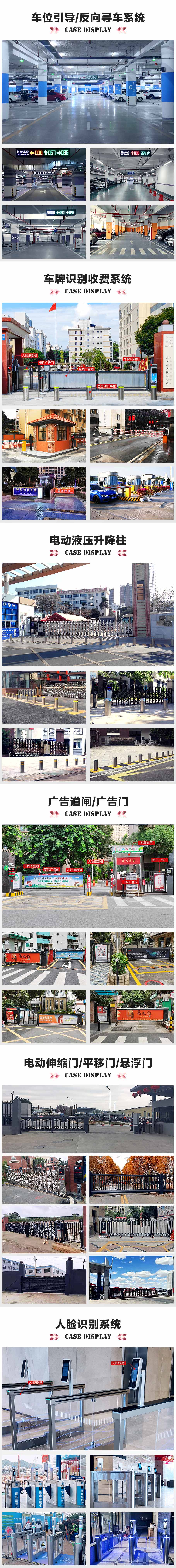深圳某五星級酒店一體式超聲波車位引導(dǎo)系統(tǒng)